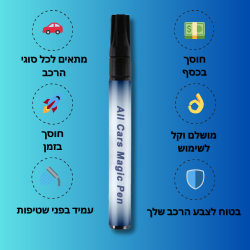 עט מסיר השריטות של ANSRO